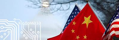Китай: за кибератакой на США стояли преступники